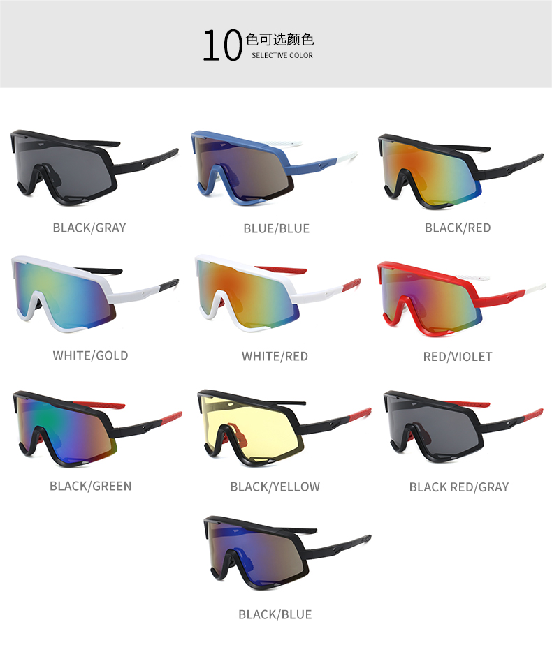 Utendørs sport terrengsykkel landeveissykkelbriller (4)