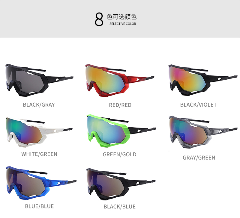 2021 Cycling Glasses Sport Sunglasses  (6)